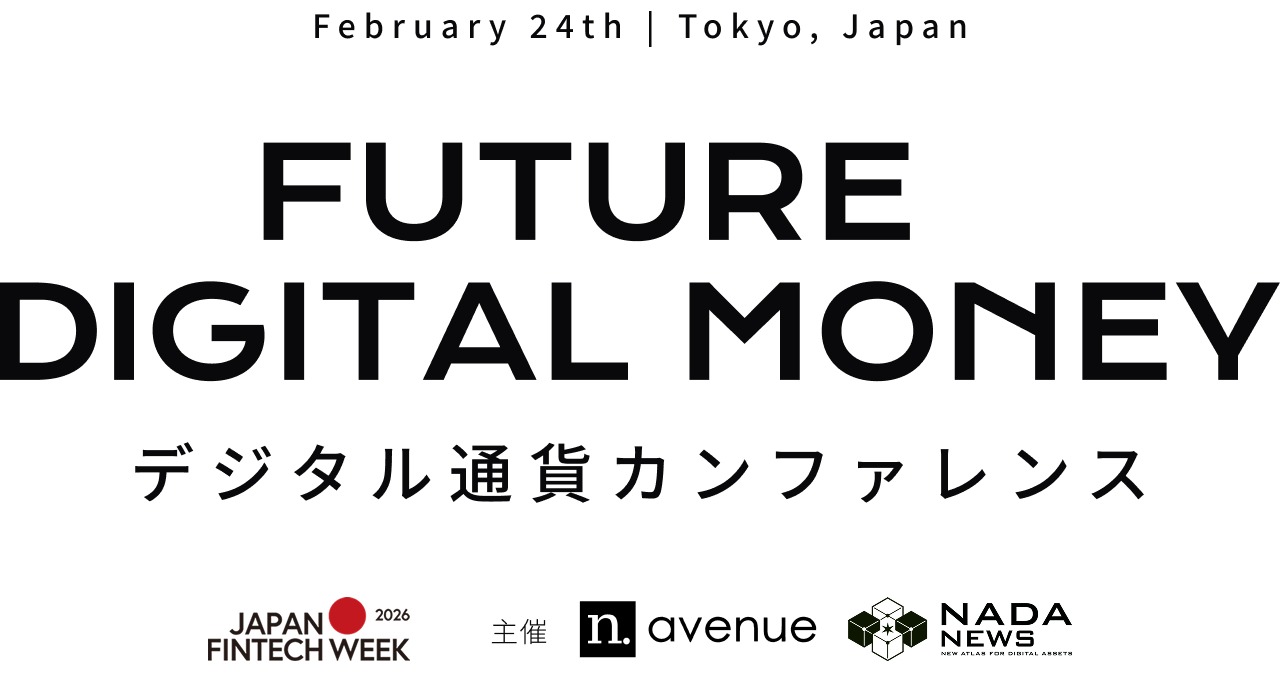 FUTURE of DIGITAL MONEY