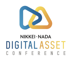 NIKKEI・NADA DIGITAL ASSET CONFERENCE