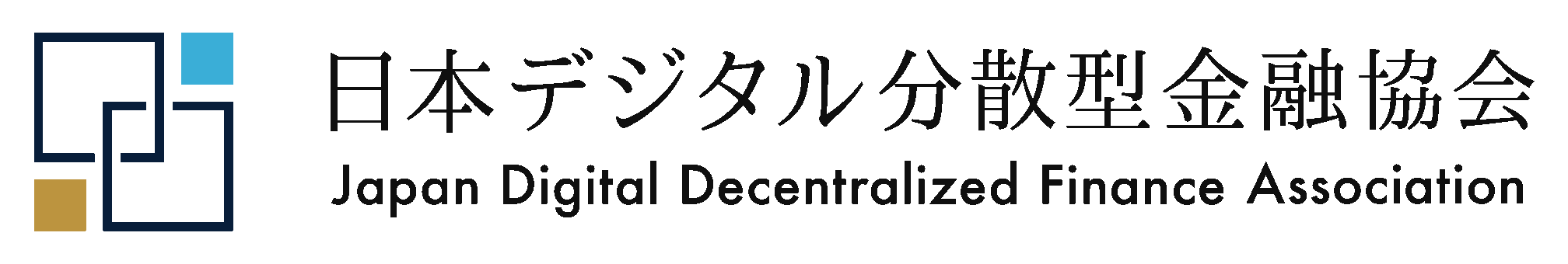 日本デジタル分散型金融協会（JDFA）
