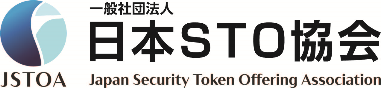 一般社団法人 日本STO協会