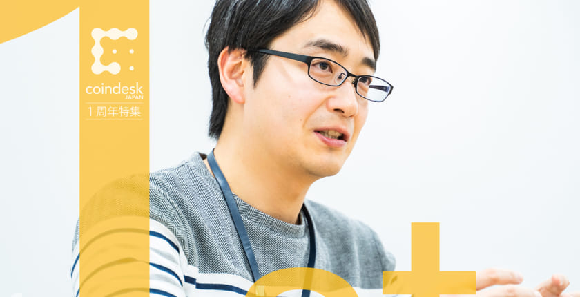 「QRコード決済の広がりは未知数」──カンム八巻氏「キャッシュレス決済」展望