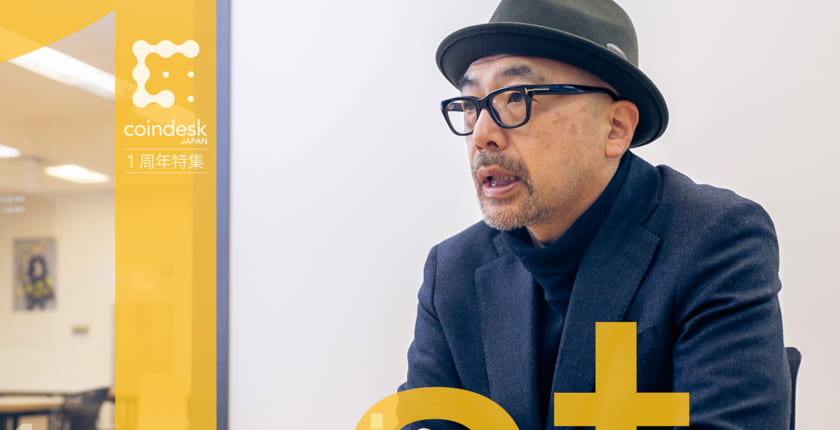 【アフターGAFA】分散化時代の「思想戦争」に生き残るには──小林弘人氏インタビュー