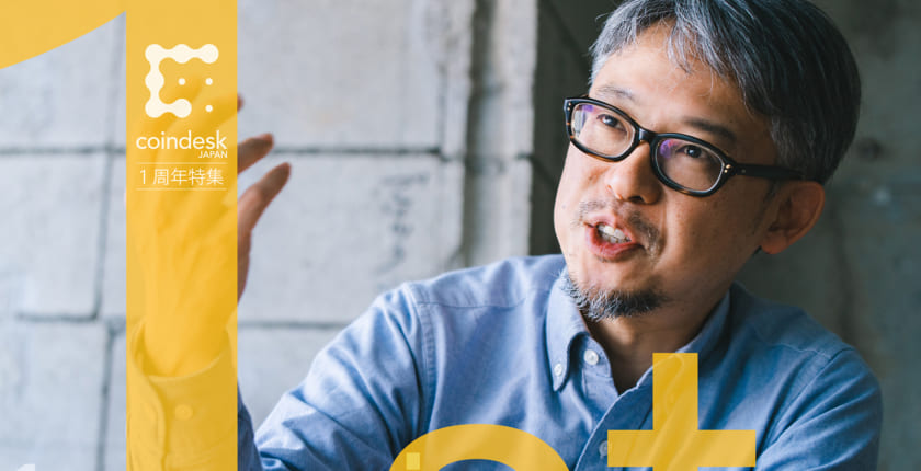 鎌倉、丸の内、大阪…疲弊した社会基盤を建て直せ！──デジタル地域通貨の効き目は本物か