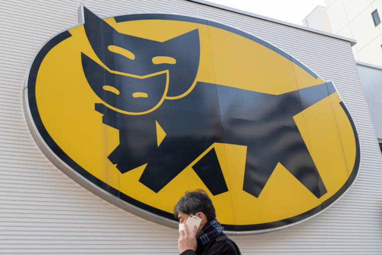 創業100年、ヤマトが物流DXを加速──「クロネコファンド」を仕かけた元・米投資銀行幹部の狙い