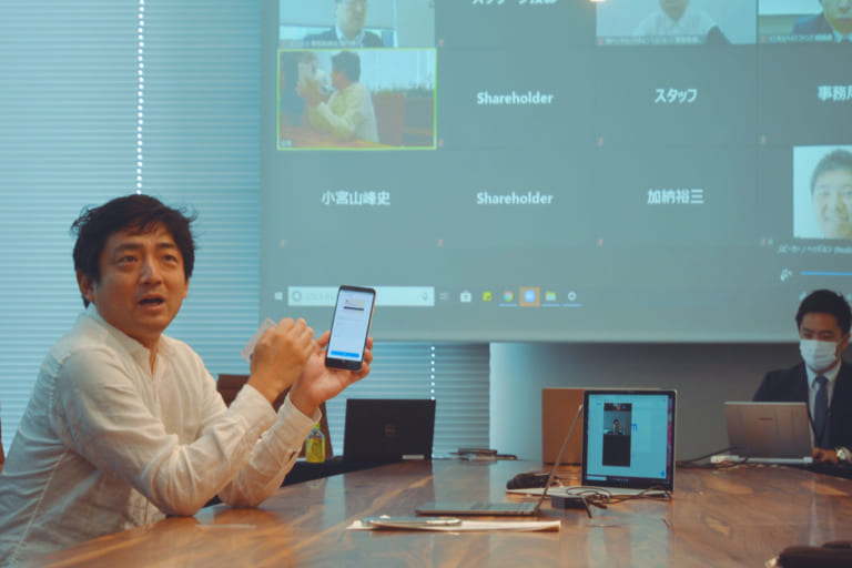 ブロックチェーンに株主の投票内容を書き込み、ビットフライヤーHDがバーチャル総会──なりすまし防止機能も実装