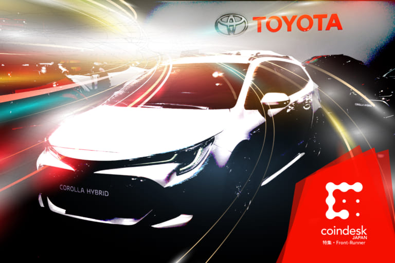 トヨタ・ブロックチェーン・ラボから眺める車と金融の未来【インタビュー】