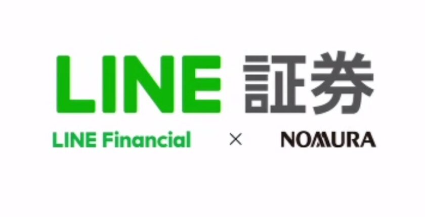 LINE証券、2022年に100万口座、営業収益100億円──野村との連携を深化