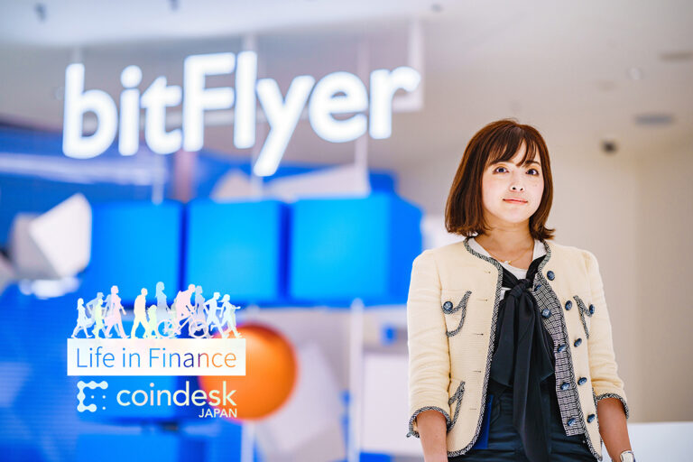 bitFlyer 金光碧──数学が繋いだゴールドマン・サックスと暗号資産の仕事