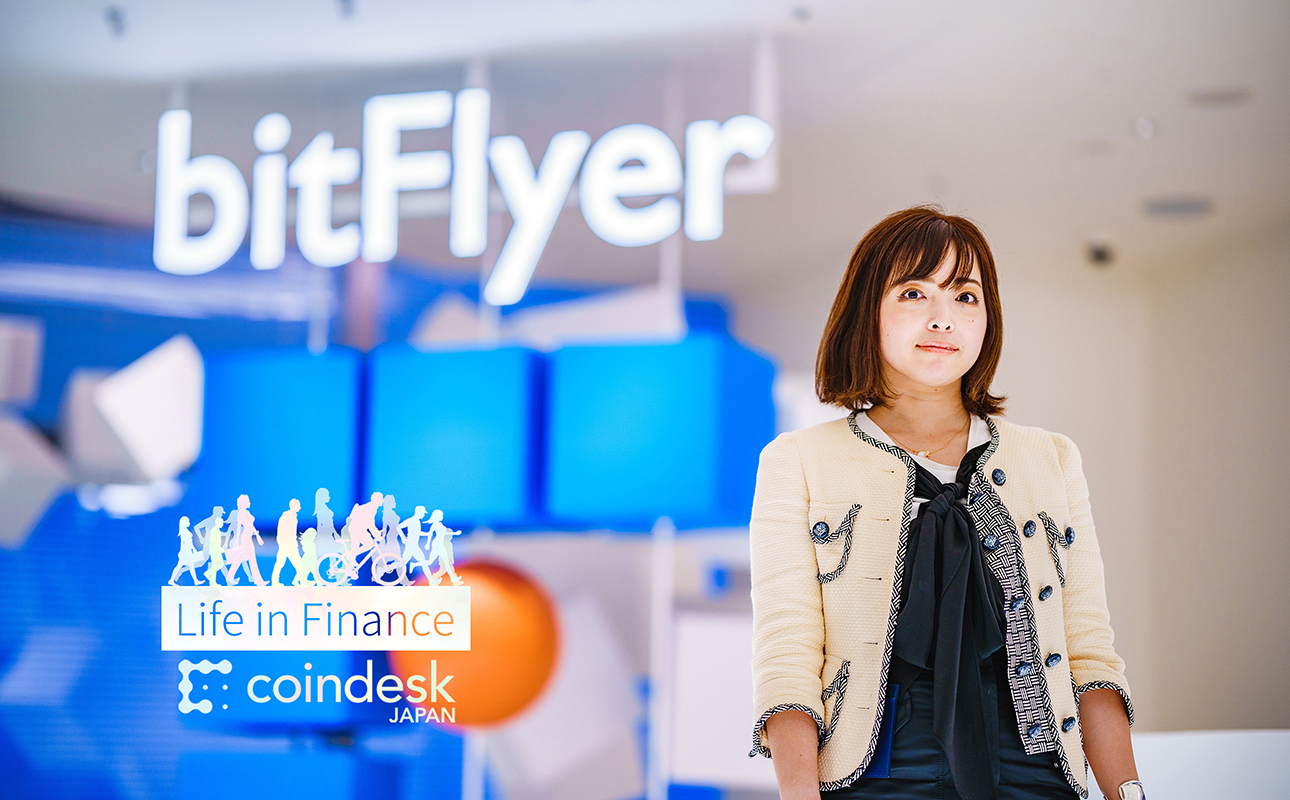 bitFlyer 金光碧──数学が繋いだゴールドマン・サックスと暗号資産の仕事 | NADA NEWS（ナダ・ニュース）