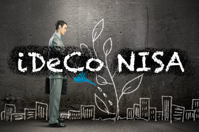 NISAとiDeCoの違い【ニーサとイデコ】