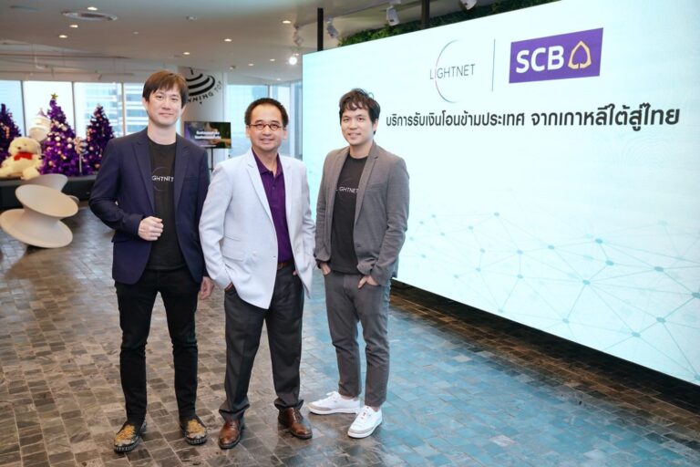 セブン銀出資のLightnet、タイ大手銀と提携──ブロックチェーンで海外送金