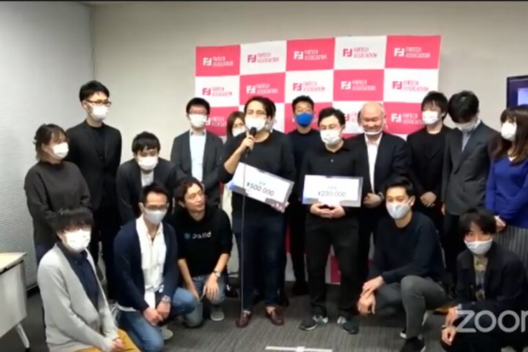 フィンテックピッチ大会、優勝はCrezit、DeFiに関するセッションも開催【FINTECH JAPAN2020・2日目】