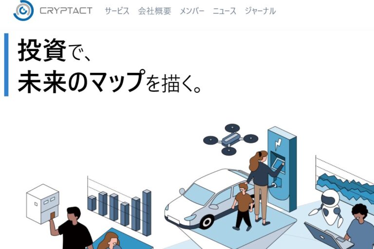 投資SNSのクリプタクト、4億円を調達──ミンカブと新事業を共同開発