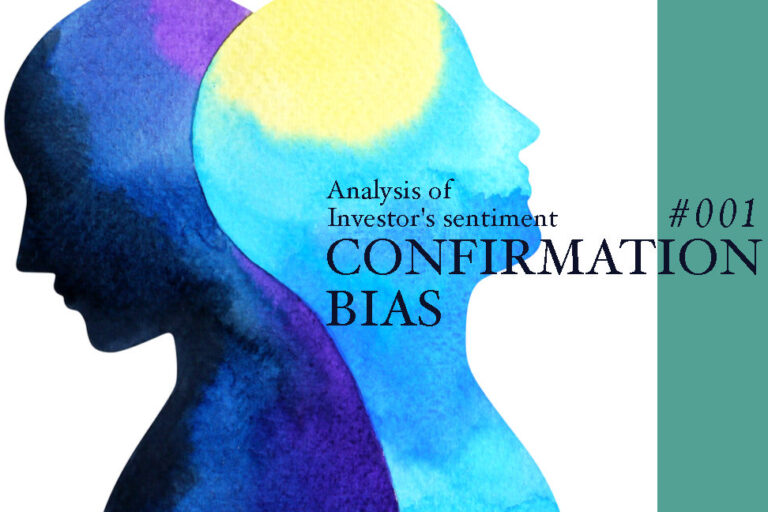 ビットコイン投資で“資産5倍”と“半減”──2人の投資家の明暗を分けた「確証バイアス」【投資で勝つ心理学・第1回】