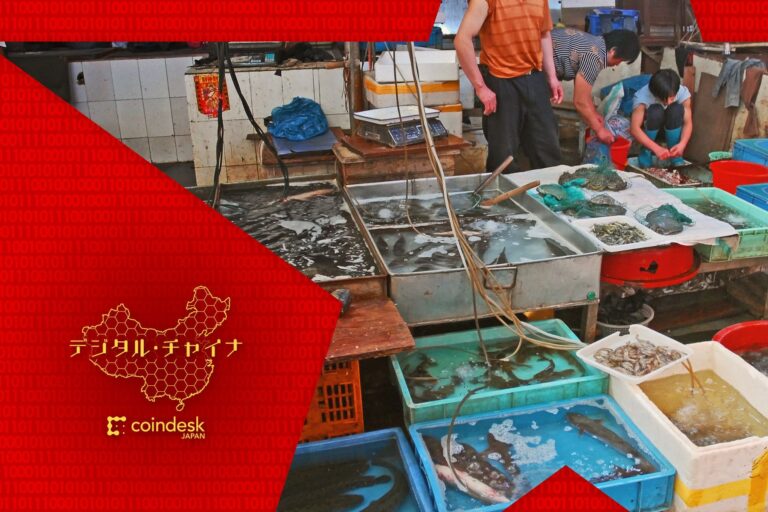 中国「輸入魚から新型ウイルス」でブロックチェーン＋コールドチェーンに注目【Wチェーン】