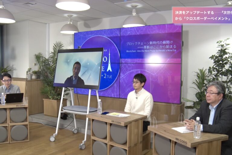 【イベントレポート】三菱UFJ、GMO、マイクロソフトが登壇──決済ビジネスはブロックチェーンでどう変わるか？【btokyo ONLINE 2021】