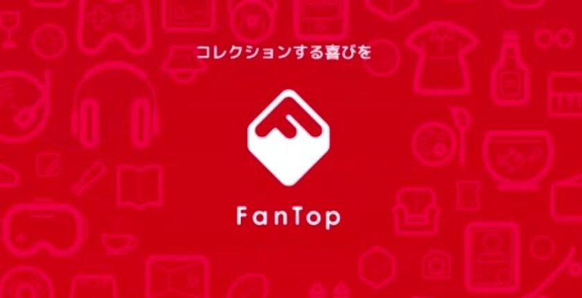 電子書籍のメディアドゥ、NFTプラットフォーム「FanTop」を開始──決済はクレカで法定通貨