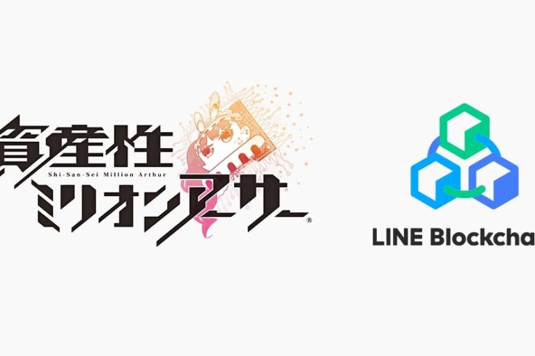 スクエニ、初のNFTデジタルシールを販売──LINEマーケットで二次流通