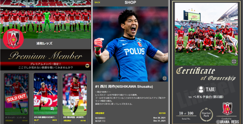 Jリーグ「浦和レッズ」がNFT──ミンカブがシステム基盤を提供