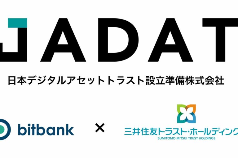 ビットバンク、三井住友THと提携──暗号資産の信託業務で新会社【更新】