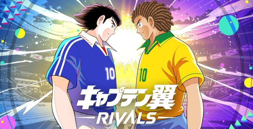 ThirdverseとKLab、NFTゲーム「キャプテン翼 -RIVALS」を年内にリリース