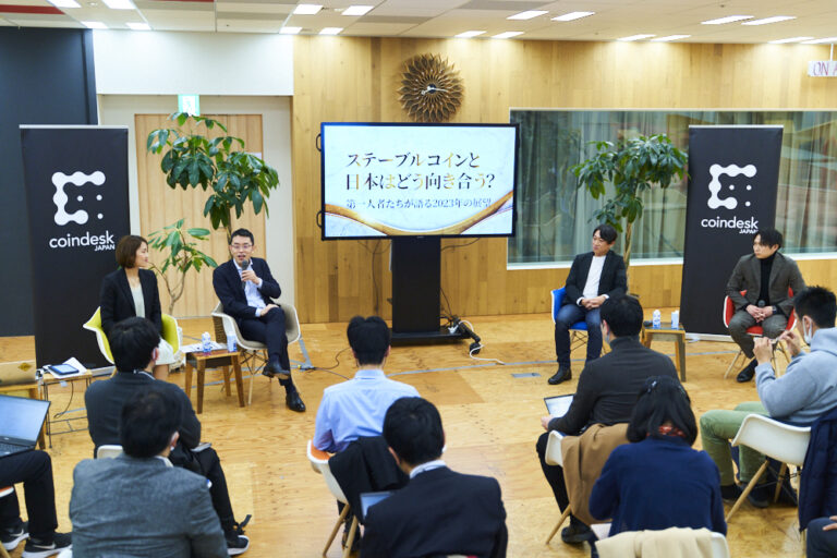 日本はステーブルコインにどう向き合うべきか？──btokyo membersがクローズドイベント開催【イベントレポート】