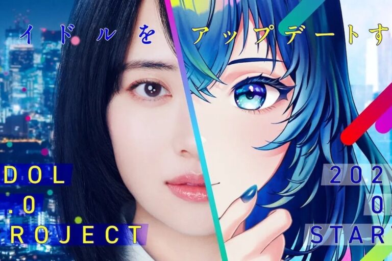 秋元康氏が総合プロデュース、『IDOL3.0 PROJECT』は日本のWeb3普及を加速させるか？