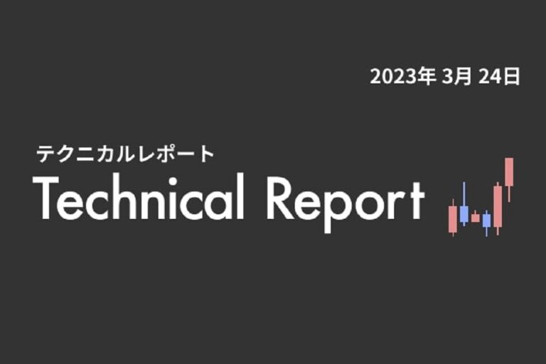 マトリックス法によるテクニカル分析（2023/3/24）ビットコイン、上昇トレンド継続か？：楽天ウォレット