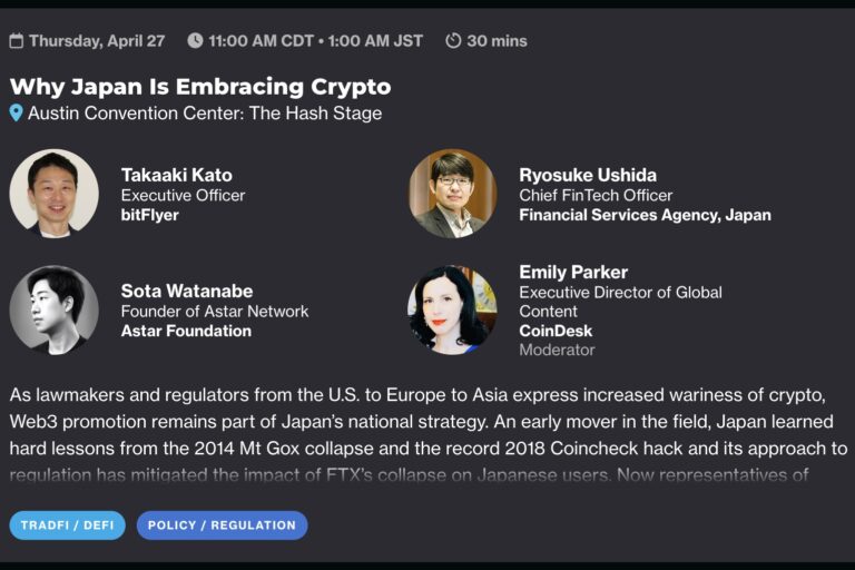 Consensus2023、日本をテーマにしたセッションが決定──Why Japan Is Embracing Crypto