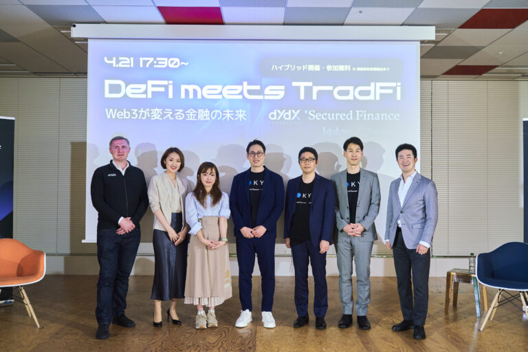 Web3が金融を変える!?注目高まるDeFiをテクノロジーと規制から語り尽くす【イベントレポート】