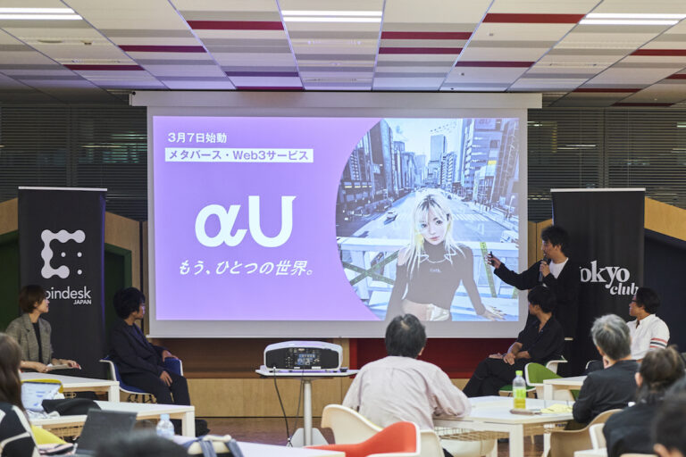 「ウォレット」は使い分けるのか、1つに集約するのか──マスアダプションに向けた可能性・将来像を議論【btokyo clubラウンドテーブルレポート】