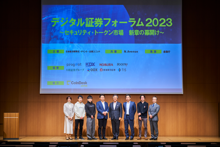 100億円の案件が不動産STと社債STに登場──流通市場とアセット拡大で新たなフェーズへ【デジタル証券フォーラム2023 イベントレポート・後編】