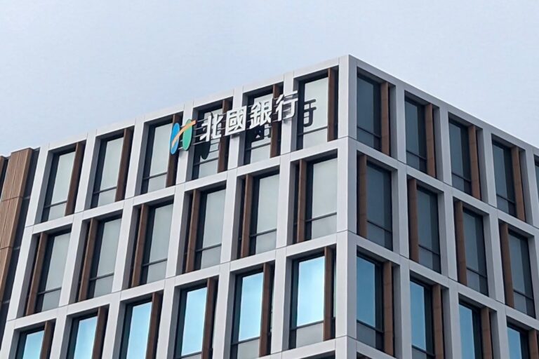 北國銀行、日本初の預金型ステーブルコインを3月に発行へ──アフリカ事業は24年前半に現地法人