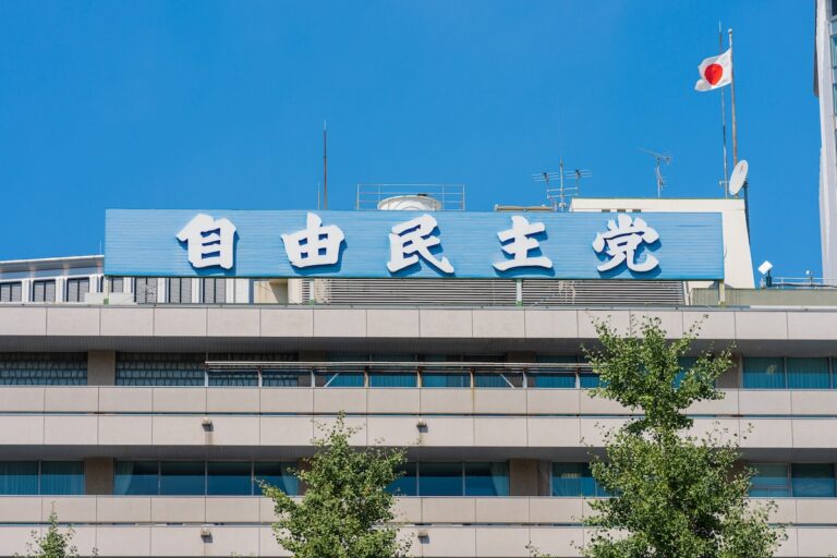 第三者保有の暗号資産、期末時価評価課税の対象外に──自民党が税制改正大綱を発表