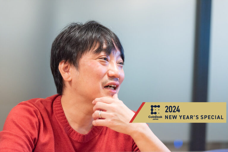 バブルとバブル崩壊が「ディセントラライズの夢」を実現する──gumiファウンダー 國光宏尚氏【2024年始特集】