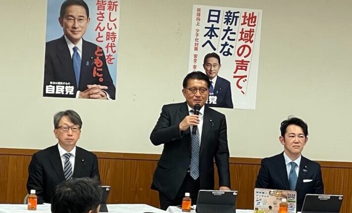 自民党web3PT「DAOルールメイクに関する提言」最終版が確定