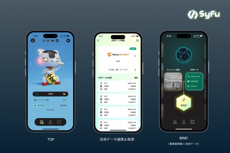 マネーフォワード、GameFiウォレットと連携──決済データをデジタル資産に