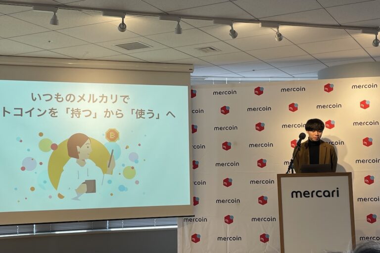 メルカリでの購入にビットコインが使用可能に──ユーザー数のさらなる拡大狙う