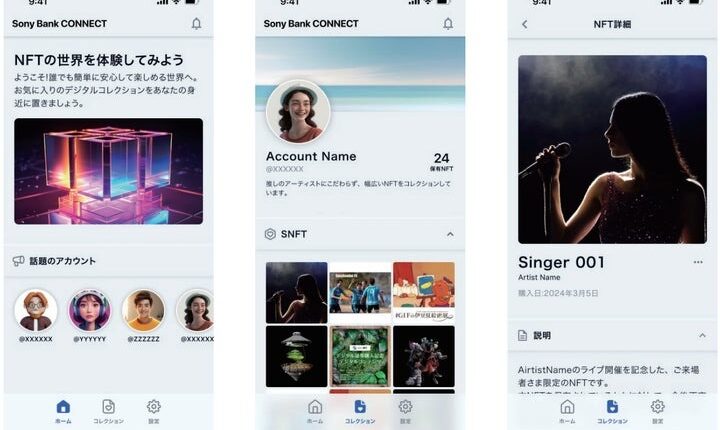 ソニー銀行、Web3エンタメ向けアプリ「Sony Bank CONNECT」を発表