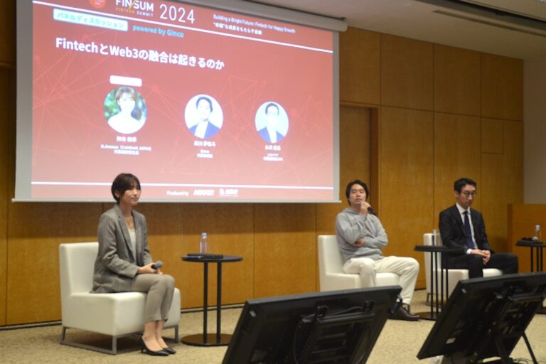 メルペイ、Gincoが展望するFintechとWeb3の融合──ビットコイン、ステーブルコインのマスアダプションは実現されるのか【FIN/SUM 2024】