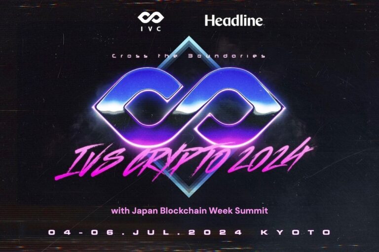 「IVS Crypto 2024 KYOTO with JBW Summit」第一弾コンテンツ発表──CoinDesk JAPAN運営のN.Avenueが「JBW Summit」共催