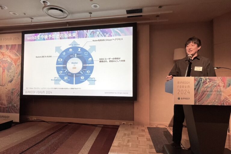 BIPROGYが「Web3企業データベース」構築、アニモカブランズジャパンが支援