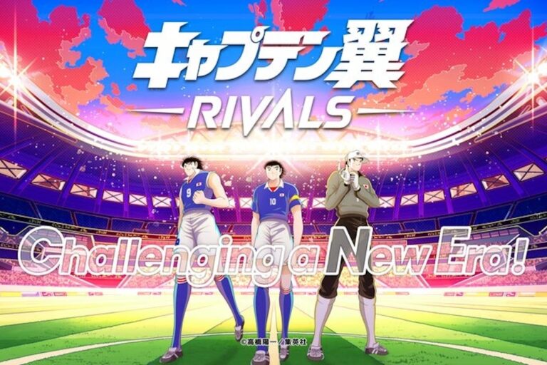 最もプレイされたブロックチェーンゲームは『キャプテン翼 -RIVALS-』：レポート