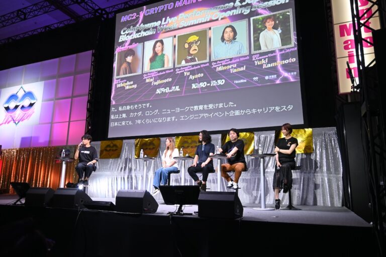 日本のWeb3の現状と未来を総括──注目発言を「IVS Crypto/JWB Summit」のセッションからピックアップ