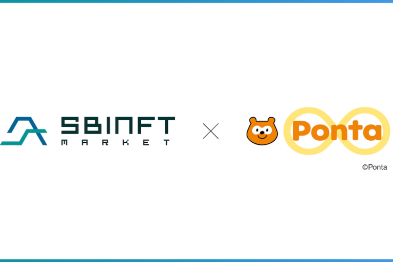 SBIグループのNFTマーケットでPontaポイントが利用可能に