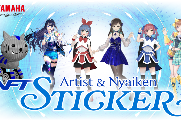ヤマハ発動機、「VTuberコラボNFTデジタルステッカー」を発行