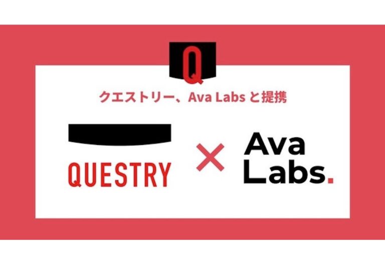 アニメ映画ファンドのトークン化でアバランチを採用、都内のスタートアップがデジタル証券を発行へ