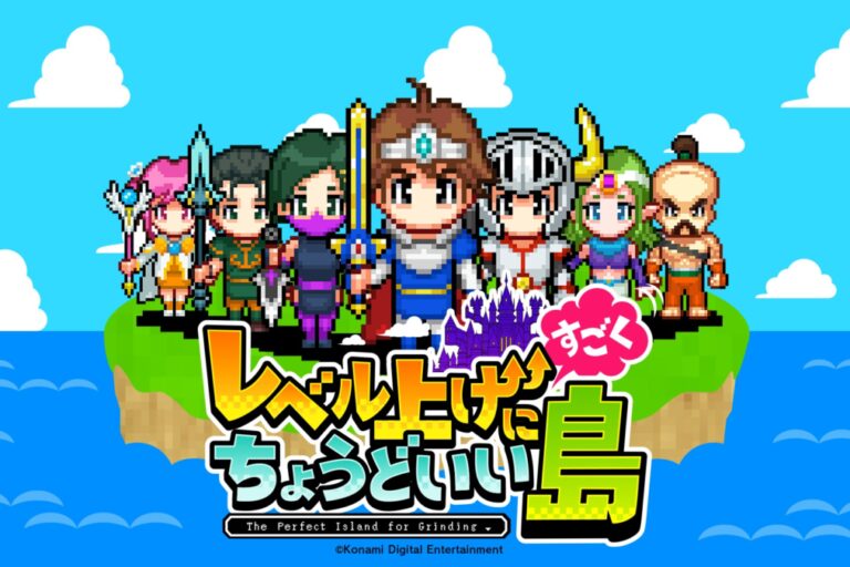 コナミのNFTゲーム『レベル上げにすごくちょうどいい島』がPCブラウザ対応、NFTは同社マーケットプレイス「Resella」で取引可能