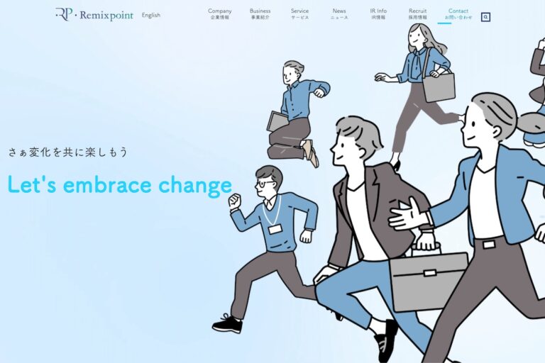 リミックスポイント、5億円のビットコイン追加購入──総保有333.19BTCに