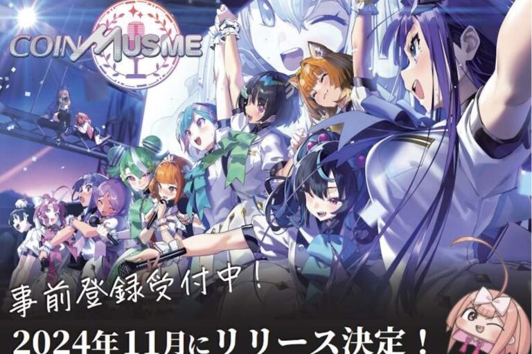 ブロックチェーンゲーム「コインムスメ」が11月にリリース、Telegramアプリも開発